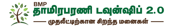 TBL Logo